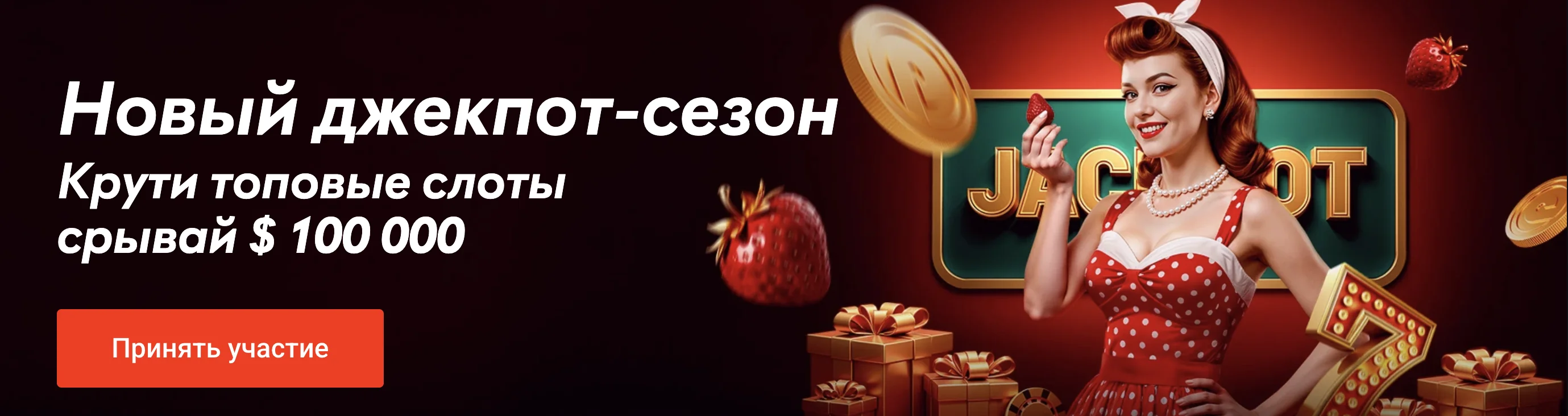 Screenshot 2025-08-24 at 00.17.59 Пинко казино онлайн